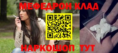 марки nbome Малгобек