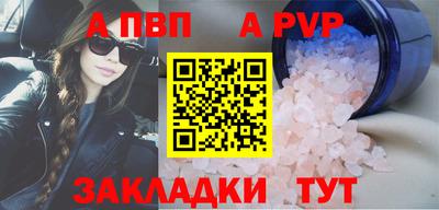 меф Мариинск