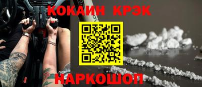 бутик Малоярославец