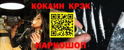 марки nbome Малгобек