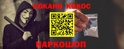 бутик Малоярославец