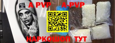 бутик Малоярославец