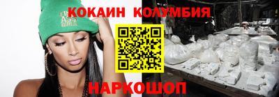 бутик Малоярославец