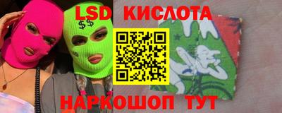 бутик Малоярославец