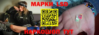 марки nbome Малгобек