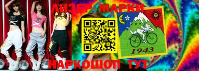 меф Мариинск