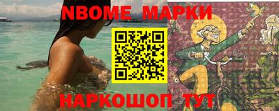 бутик Малоярославец