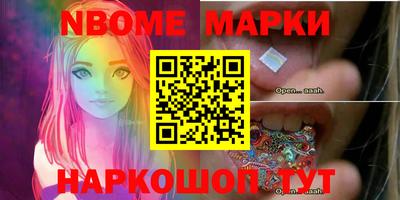 меф Мариинск