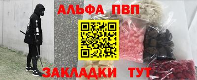 марки nbome Малгобек