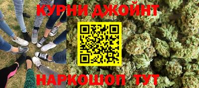 бутик Малоярославец