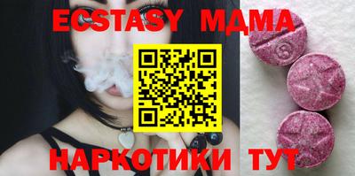 меф Мариинск