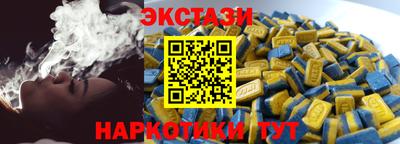 бутик Малоярославец