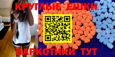 бутик Малоярославец