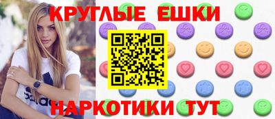 марки nbome Малгобек