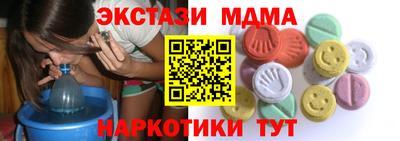 бутик Малоярославец