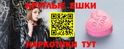меф Мариинск