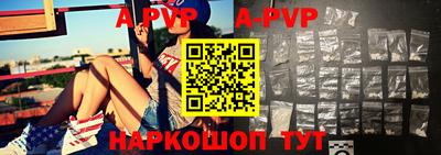 марки nbome Малгобек