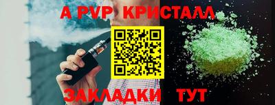меф Мариинск