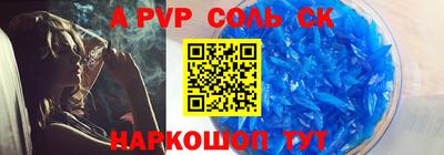 бутик Малоярославец