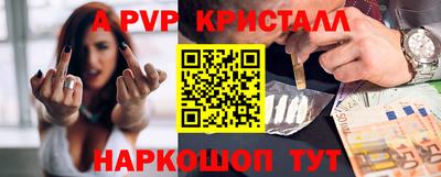 марки nbome Малгобек