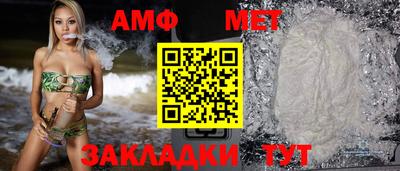 бутик Малоярославец