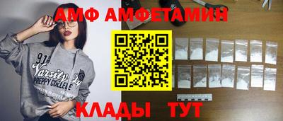 меф Мариинск