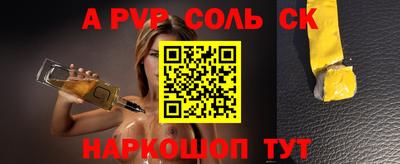 бутик Малоярославец