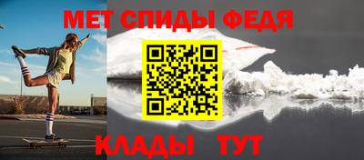 марки nbome Малгобек