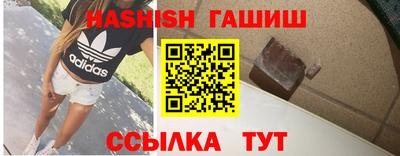 марки nbome Малгобек