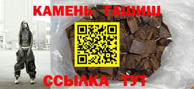 марки nbome Малгобек