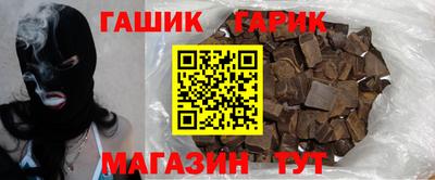 бутик Малоярославец