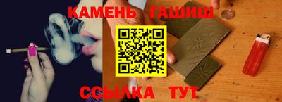 марки nbome Малгобек