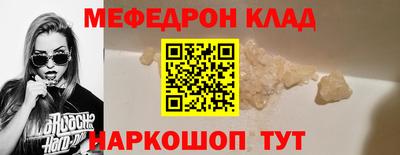 меф Мариинск