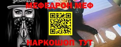 марки nbome Малгобек