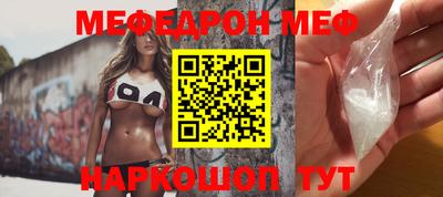 марки nbome Малгобек