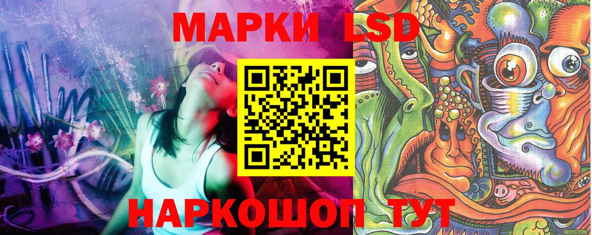 Марки N-bome 1,5мг Усть-Джегута