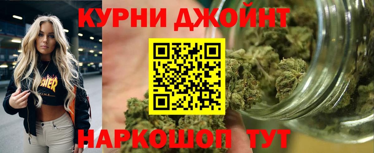 Усть-Джегута  Конопля Bruce Banner  Марихуана White Widow  Вход с VPN  Бошки марихуана гибрид 